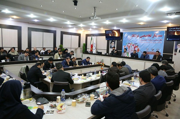 ششمین نشست تخصصی نوانگار ویژه روابط عمومی های استان کردستان برگزار شد
