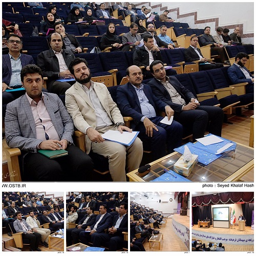 پنجمین نشست تخصصی نوانگاری ویژه روابط عمومی های استان بوشهر برگزار گردید